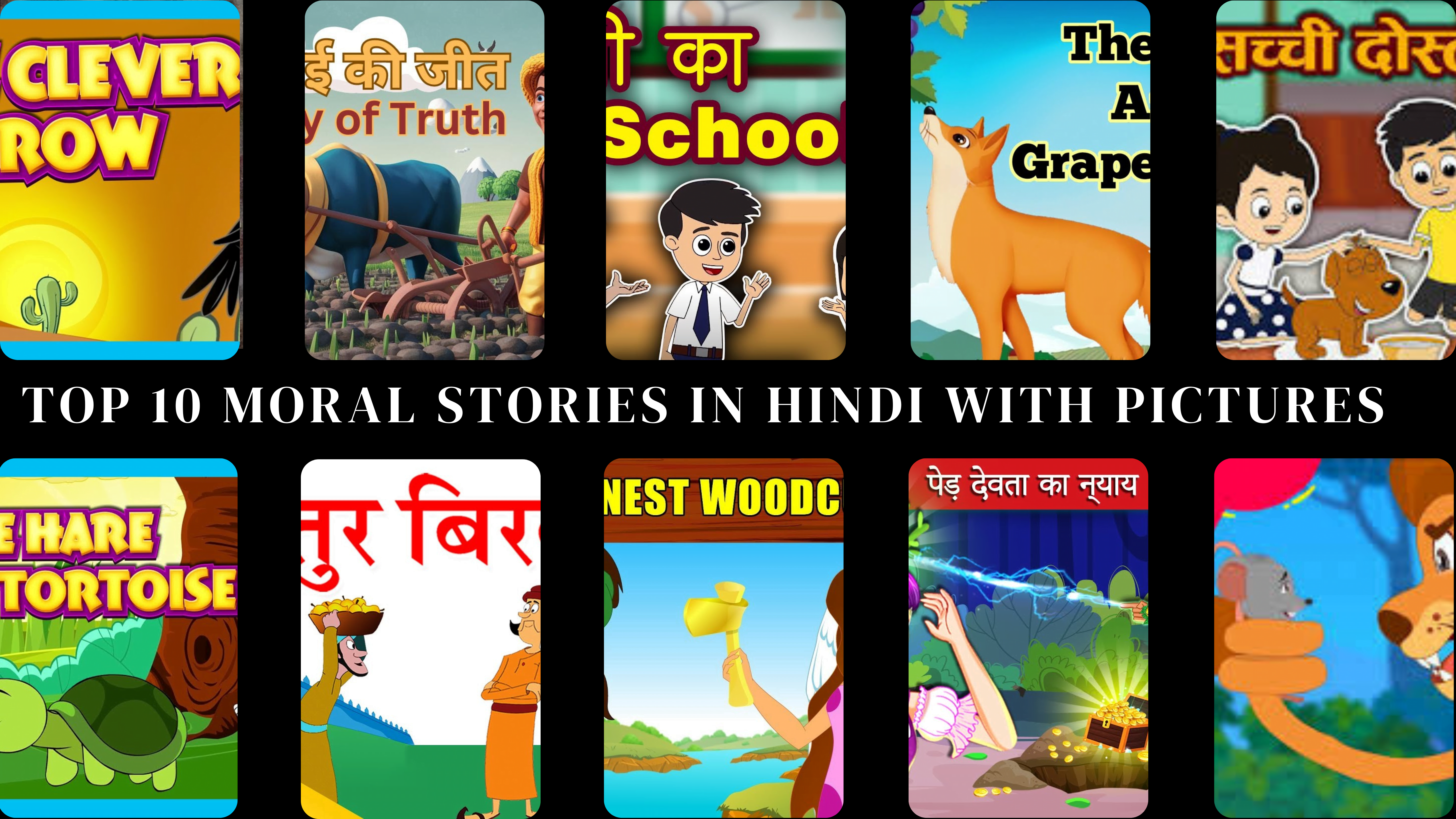 Top 10 Moral Stories in Hindi with Pictures