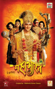 Where to Watch Mahabharat (2013 TV Series)