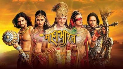 Where to Watch Mahabharat